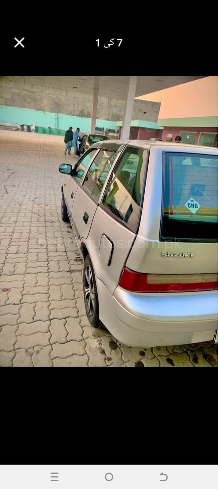 Car Thumbnail