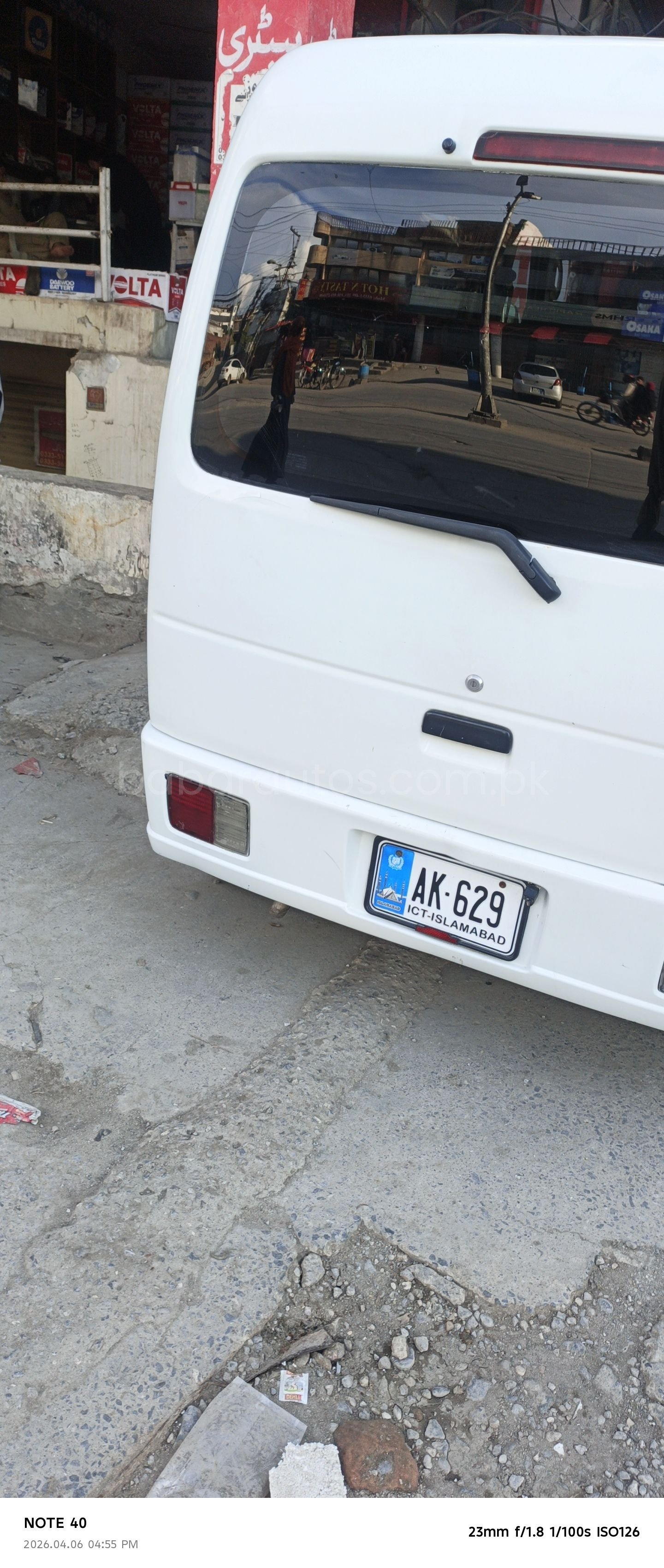 Car Thumbnail