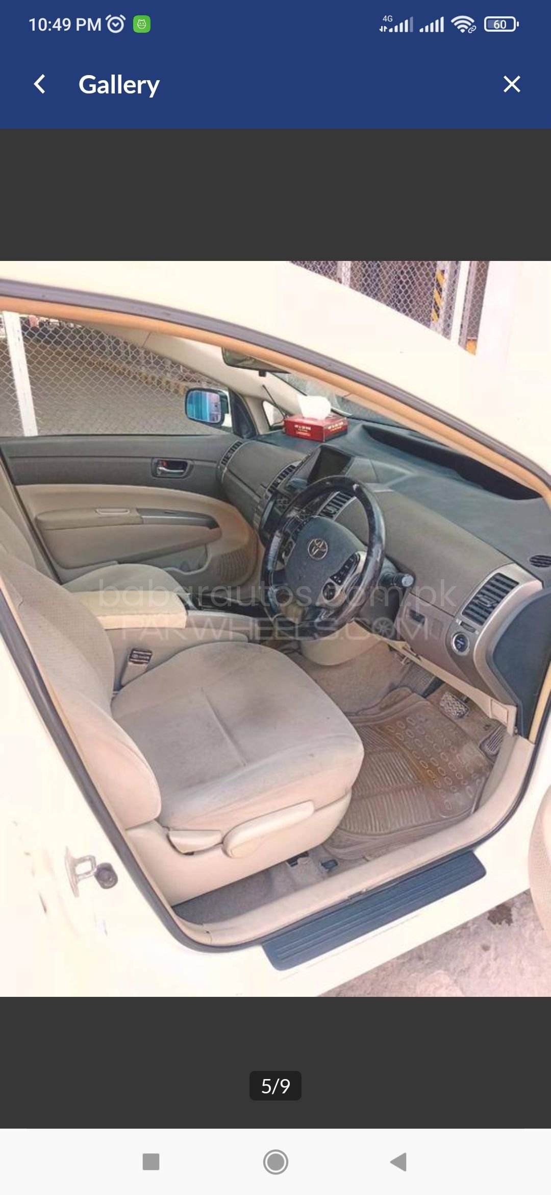 prius 2007 13
