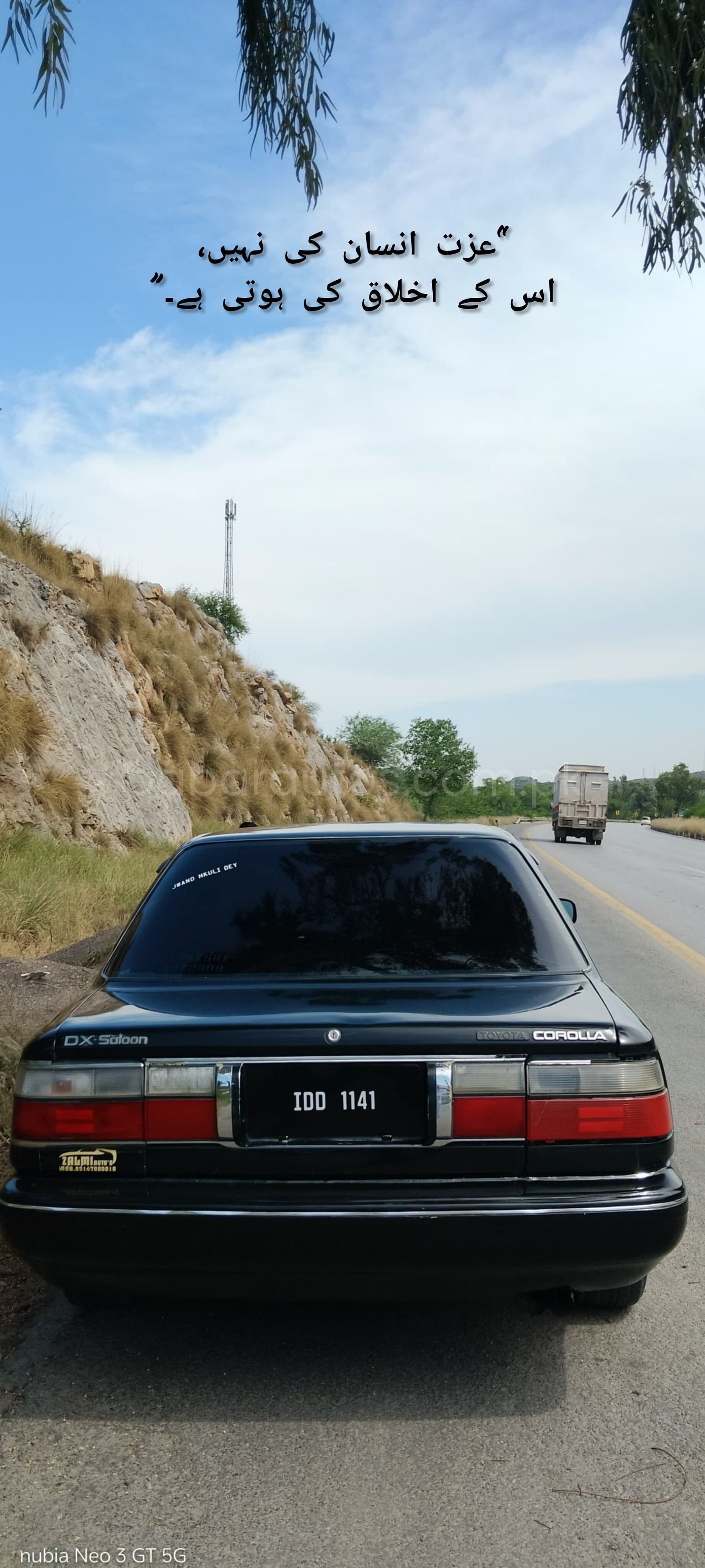 Dx salon corolla
