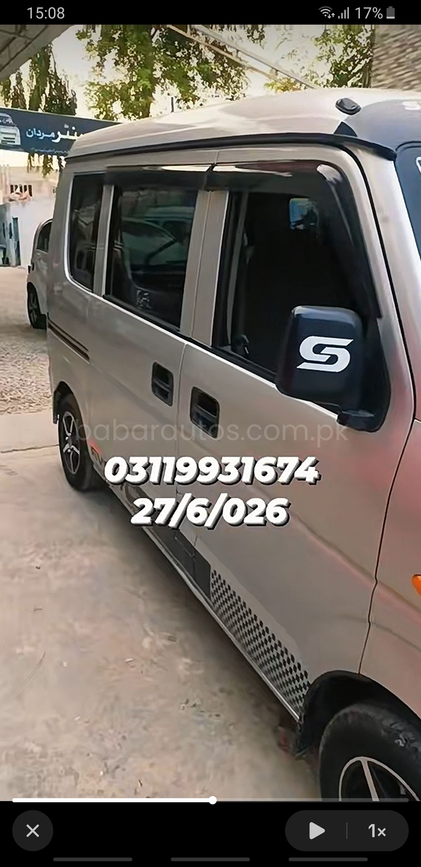 Car Thumbnail